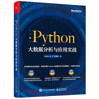 Python(sh)(j)c(yng)Ì(sh)(zhn)