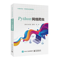 PythonWjx