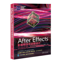 After EffectsӰҕЧcӮO(sh)Ӌ(zhn)(yng)