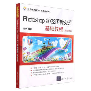 Photoshop 2022D̎A̳̣΢n棩