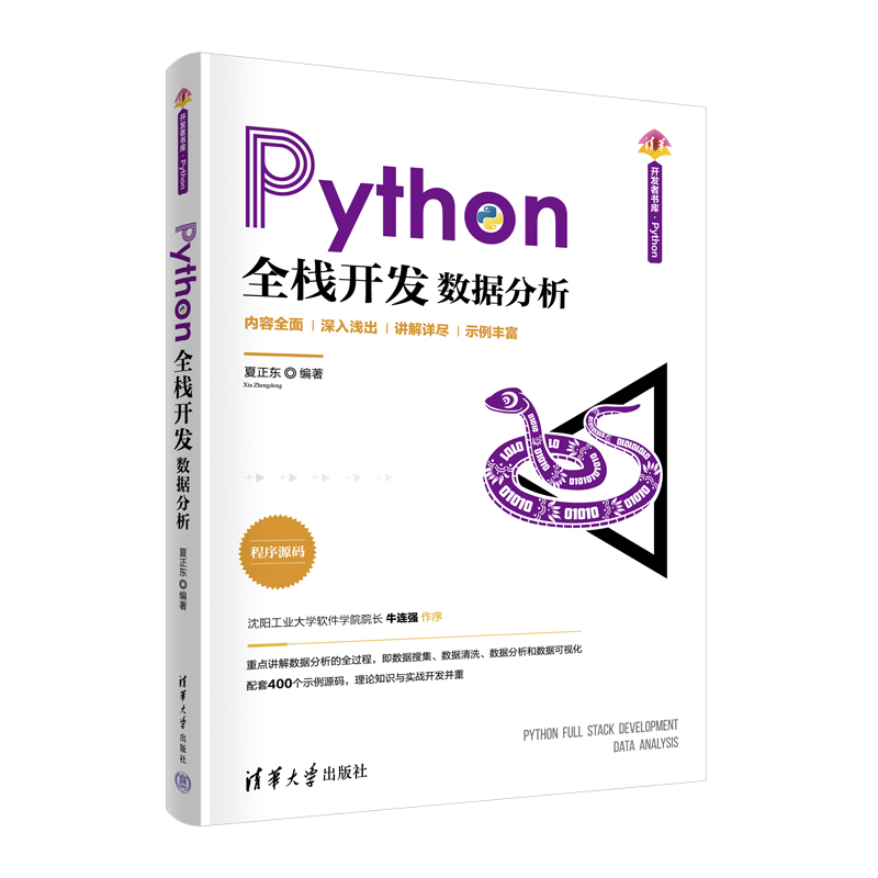 Pythonȫ_(ki)l(f)(sh)(j)