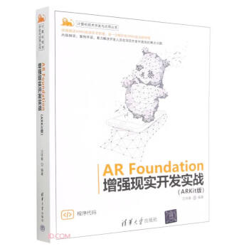 AR FoundationF(xin)_l(f)(zhn)(ARKit)/ӋCg_l(f)cÅ