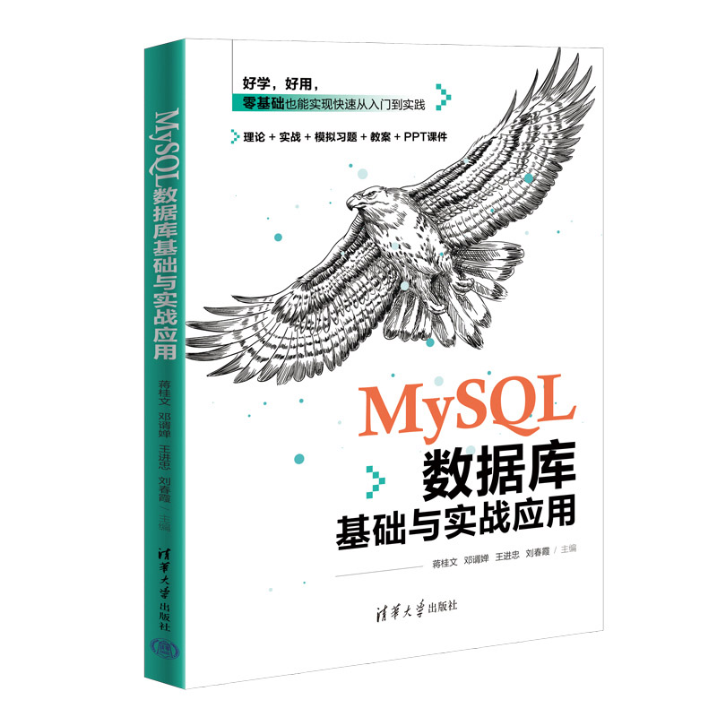 MySQL(sh)(j)A(ch)c(sh)(zhn)(yng)