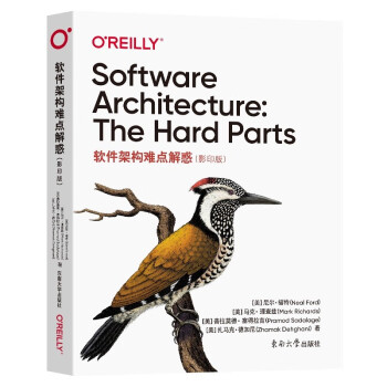 ܛܘ(gu)ycSoftware Architecture: The Hard Parts Ӱ