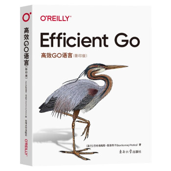 ЧGoZ(y)ԣEfficient Go Ӱӡ棩