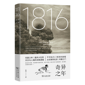 1816殐֮