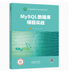 MySQL(sh)(j)(k)(xing)Ŀ(sh)(zhn)