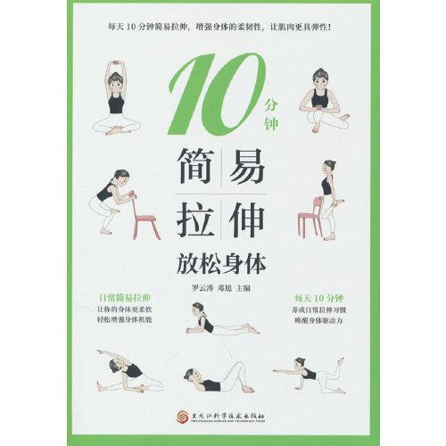 10犺