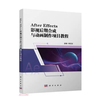 After Effects Ӱҕںϳc(dng)(xing)Ŀ̳