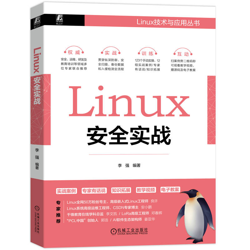 Linuxȫ(sh)(zhn)