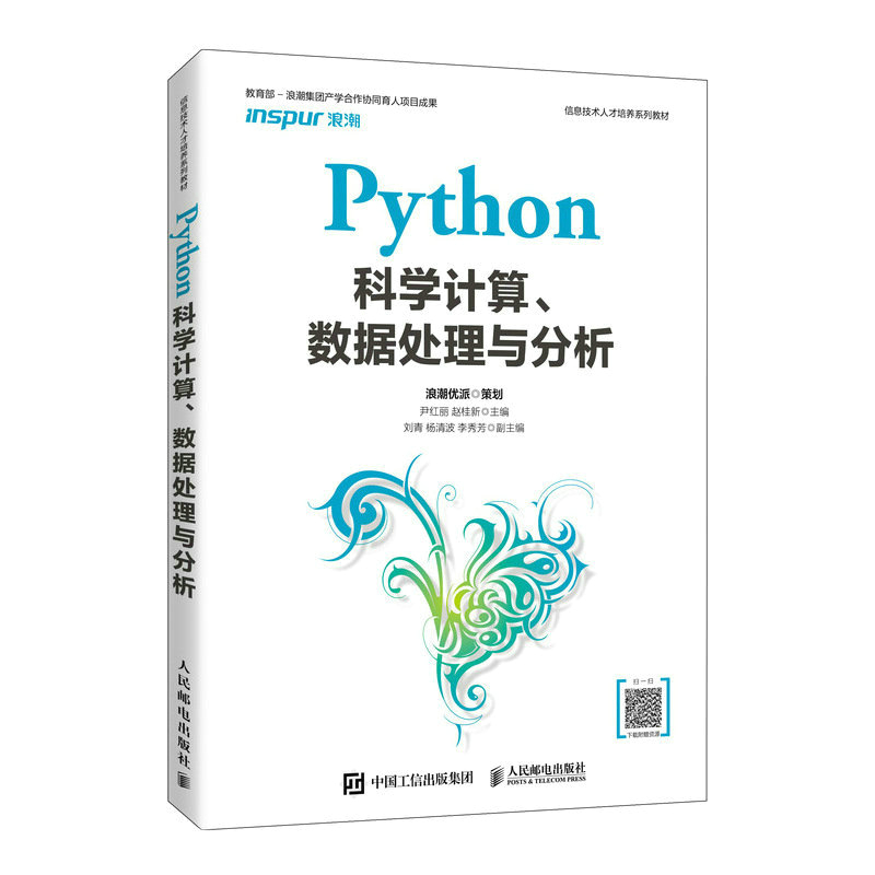 PythonƌW(xu)Ӌ(j)(sh)(j)̎c