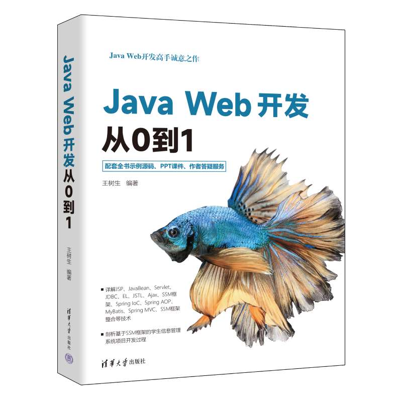 Java Web_l(f)01