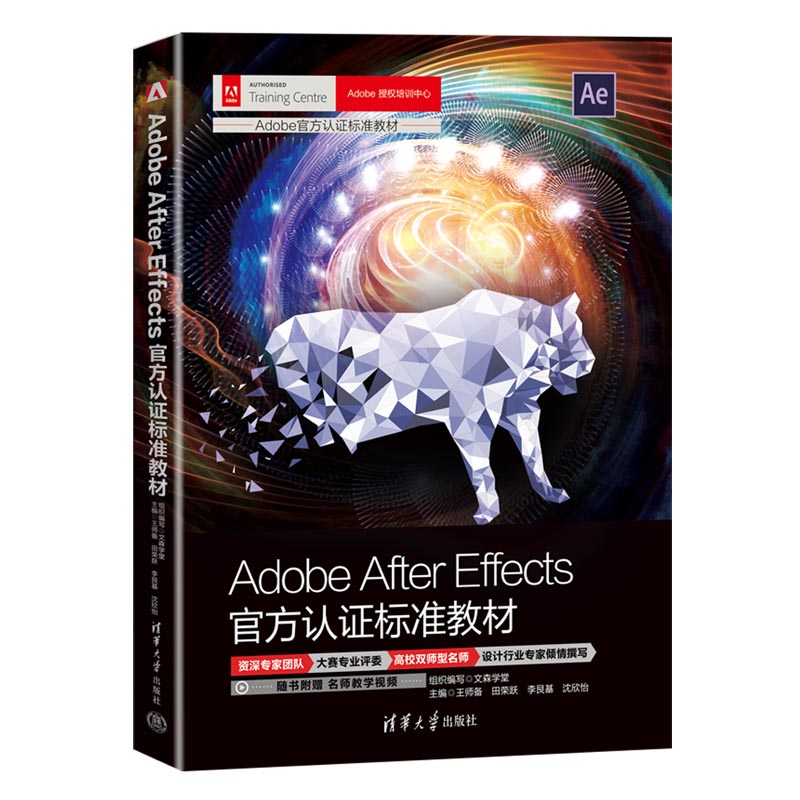 Adobe After EffectsٷJ(rn)C(bio)(zhn)̲