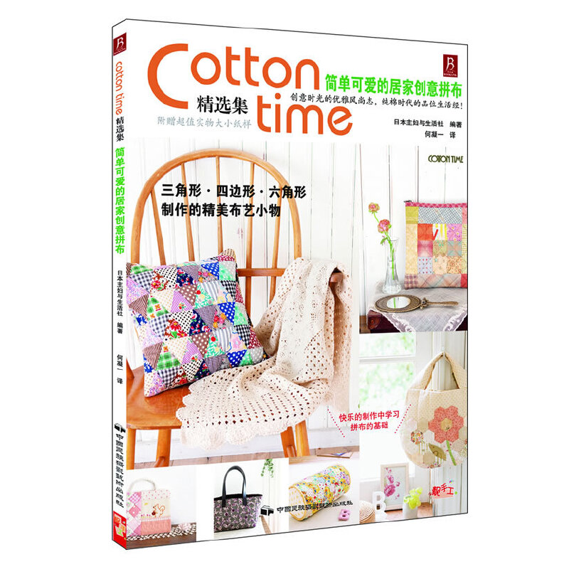 Cotton timexοɐ۵ľӼ҄(chung)ƴձ˚Ⲽˇs־COTTON TIMExȫƷԔ