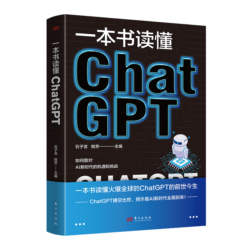 һxChatGPT