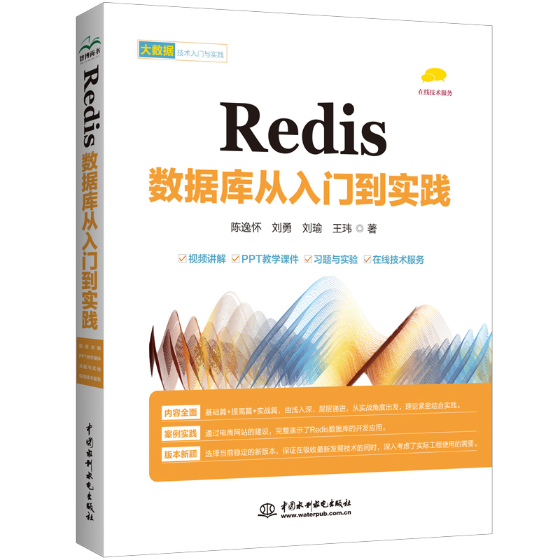 Redis (sh)(j)(k)T(sh)`