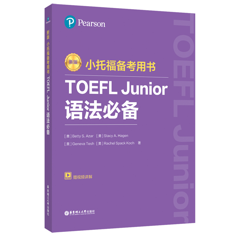 °.Си俼Õ.TOEFL JuniorZ(y)؂䣨ٛ(zng)vҕl