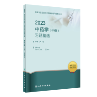 2023ˎW(xu) (м(j)) (x)}x