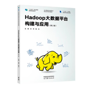 Hadoop(sh)(j)ƽ_c