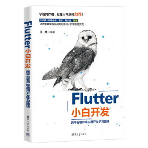 FlutterС_l(f)