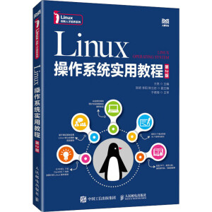 Linuxϵy(tng)(sh)ý̳̣2棩