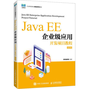 Java EEI(y)(yng)_l(f)(xing)Ŀ̳̣SSM