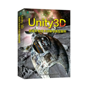 Unity 3DΑ_l(f)g(sh)ԔcͰ