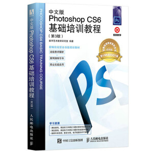 İPhotoshop CS6A(ch)Ӗ̳̣3棩