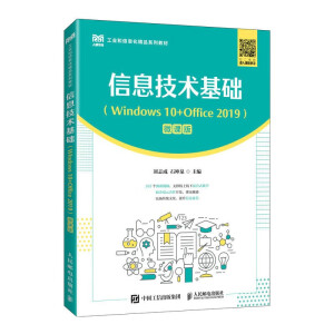 Ϣg(sh)A(ch)Windows 10+Office 2019΢n棩