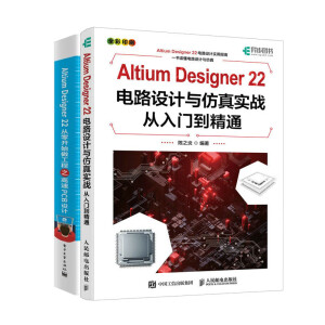 Altium Designer 22·O(sh)Ӌ(j)c挍(sh)(zhn)T(mn)ͨ