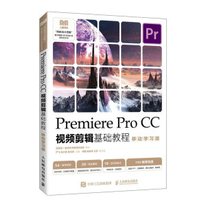 Premiere Pro CCҕl݋A̳̣ƄӌW棩