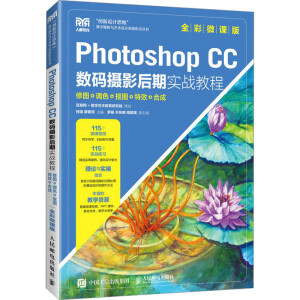 Photoshop CC(sh)azӰڌ(sh)(zhn)̡̳ވD{(dio)ɫDЧϳɣȫ΢n棩