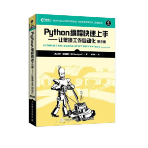 Python T` 3