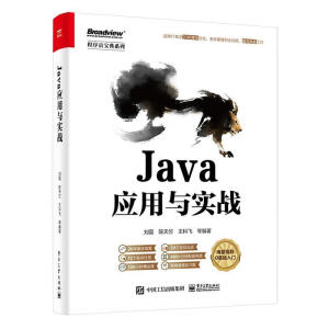 Java(yng)c(zhn)