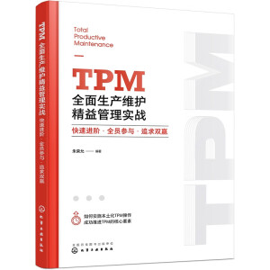 TPMȫa(chn)So팍(zhn)MAȫTc׷pA