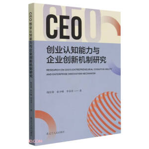 CEO(chung)I(y)J֪cI(y)(chung)Cо