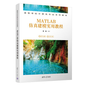 MATLAB潨ģ(sh)ý̳