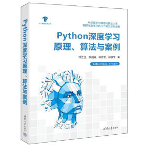 PythonȌW(xu)(x)ԭ㷨c