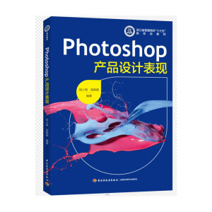 Photoshopa(chn)ƷO(sh)ӋF(xin)(㽭ʡͨʮ塱ΑB(ti)̲ģ