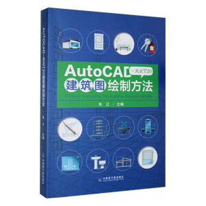 AutoCADT20DLƷ