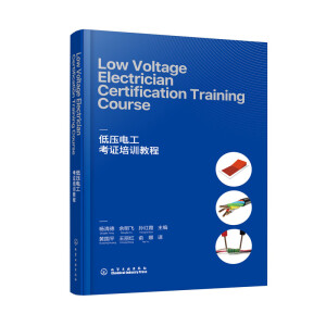 Low voltage electrician certification training course