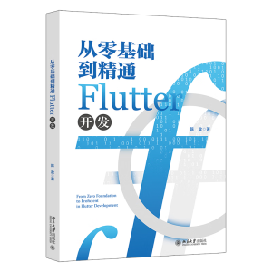 A(ch)ͨFlutter_(ki)l(f)