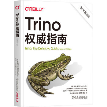 Trino(qun)ָϣԭ2棩