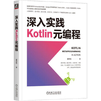 댍`KotlinԪ