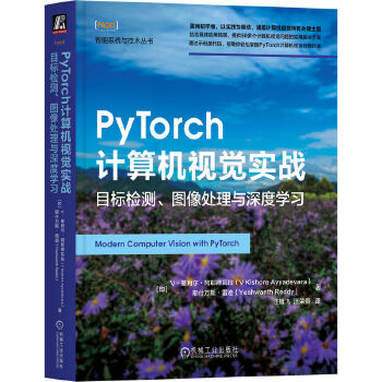  PyTorchӋC(j)ҕX(sh)(zhn)Ŀ(bio)zyD̎cȌW(xu)(x)