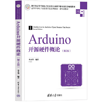 Arduino_(ki)ԴӲՓ2棩