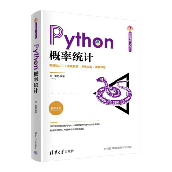 Pythonʽy(tng)ӋA_l(f)ߕ.Python