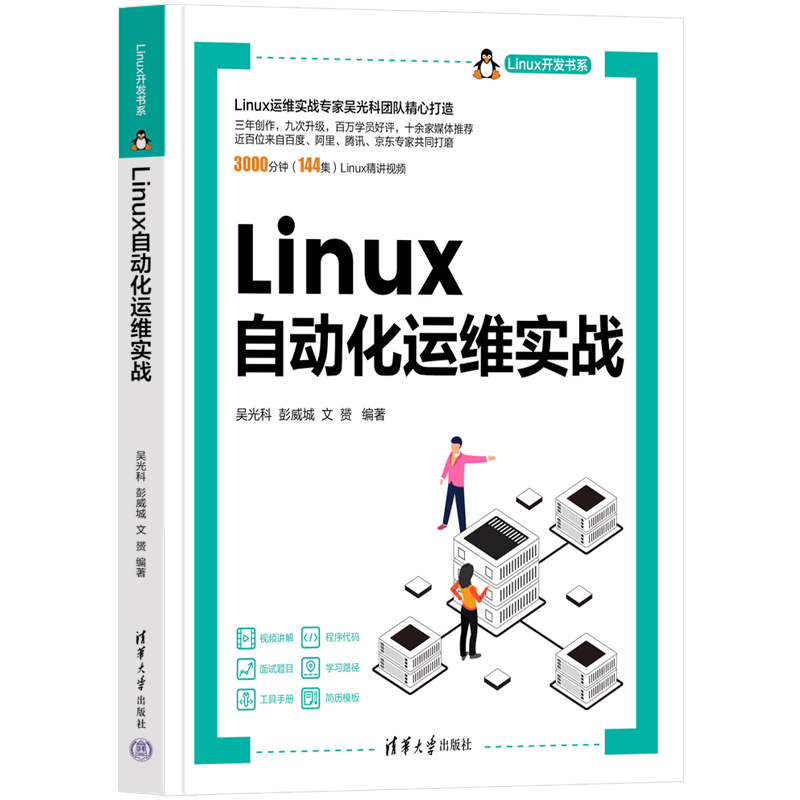 LinuxԄӻ\S(zhn)Linux_l(f)ϵ