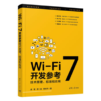 Wi-Fi 7_l(f)g(sh)ԭ˜ʺ͑(yng)