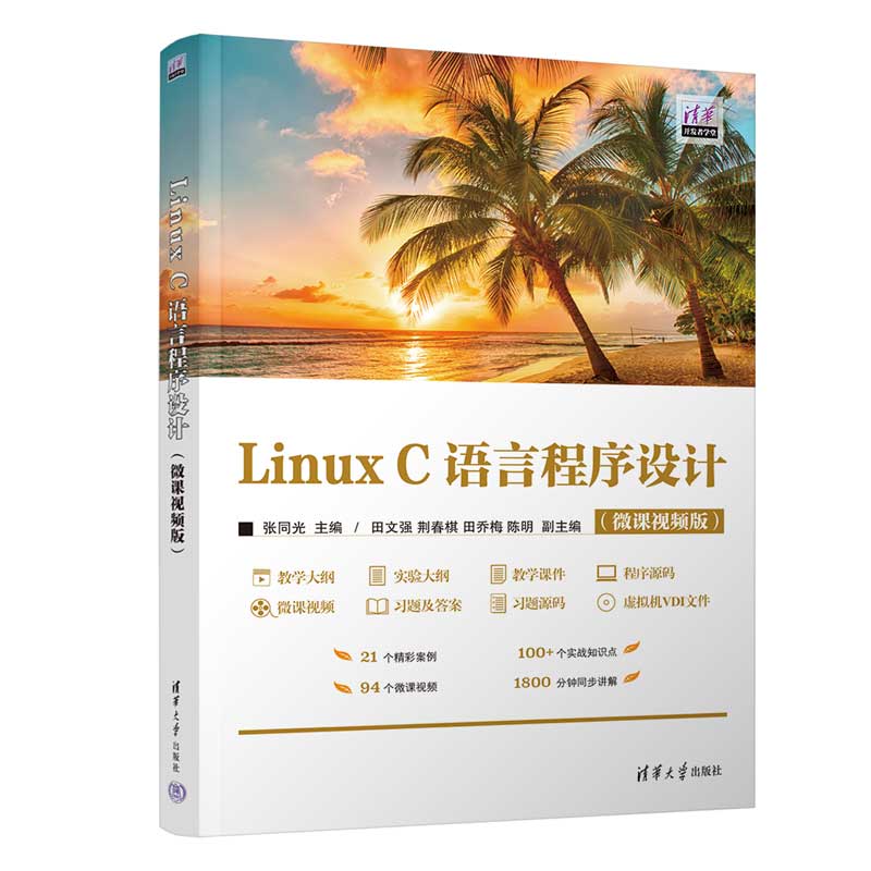 Linux CZ(y)ԳO(sh)Ӌ(j)(΢nҕl棩